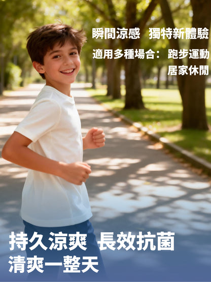 【涼感抗菌】FANTASTIC-5童装裝圓領時尚短袖T恤 運動休閒純色百搭打底衫