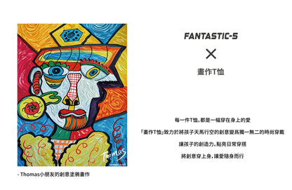 創意油畫畫作T恤-長袖