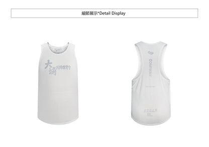 大埔民間體育會 Men & Women Reflective Vest