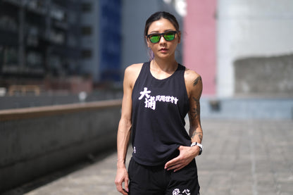 大埔民間體育會 Men & Women Vest